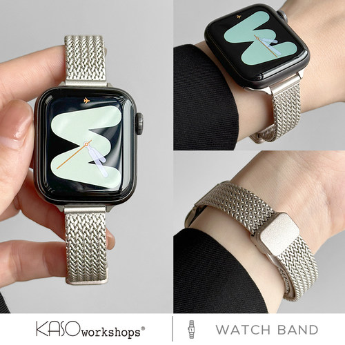 KASO金属麦穗磁吸适用苹果表带女