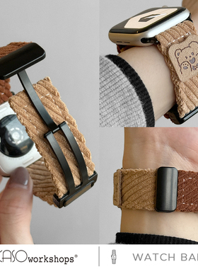 KASO适用iwatch10秋冬灯芯绒新款表带苹果手表表带applewatch9高级8/7/6/5/4代se男女款ultra磁吸扣可爱
