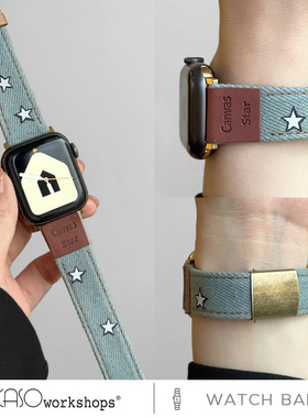 KASO适用iwatch8表带S9小众复古苹果手表s8牛仔铆钉星星applewatch7高级感654代时尚Se蝴蝶扣41mm网红女款
