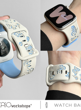 适用applewatch9苹果手表表带iwatch9新款蝴蝶印花硅胶拼色女新款运动ULTRA夏天女智能腕带运动高级感s11