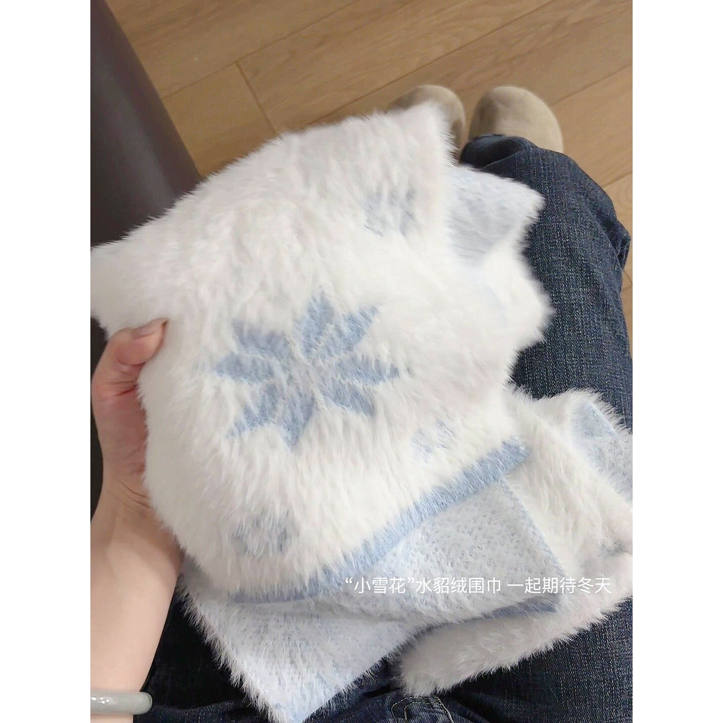 【冬季穿搭】雪花围巾针织围巾加厚仿叼毛保暖毛茸茸围脖氛围百搭