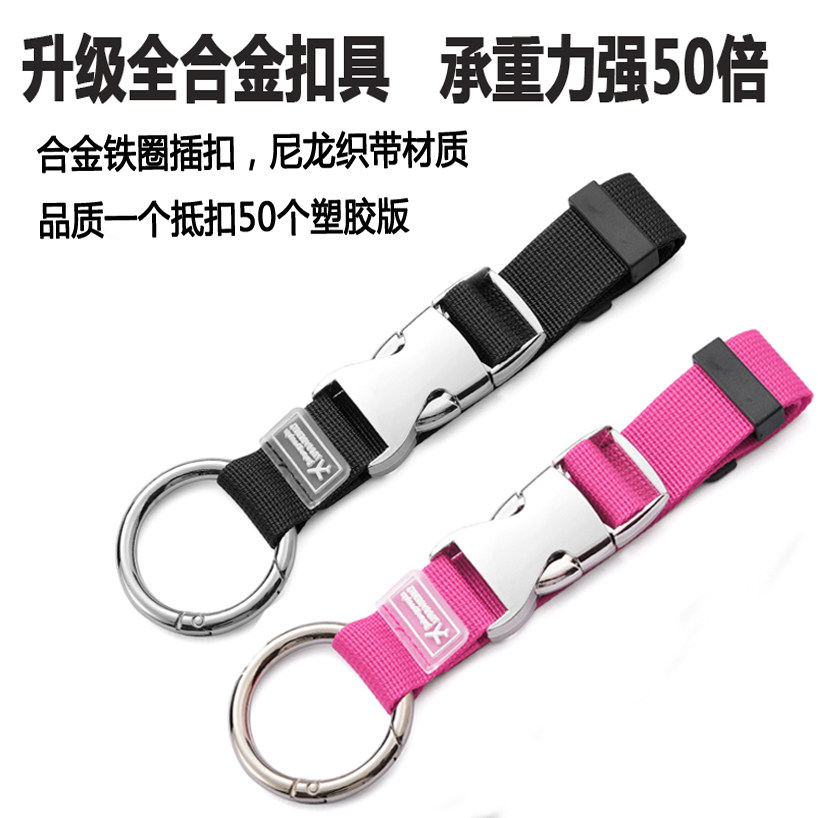 合金行李箱挂扣固定绑带户外休闲背包外置挂带快挂钩旅行箱连接绳