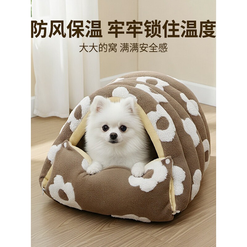猫窝四季通用宠物封闭式深睡眠狗窝冬天加厚保暖小型犬猫两用睡窝