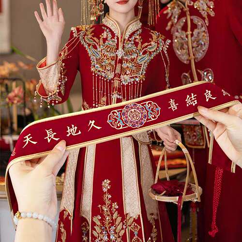 结婚用品大全一对腰缠万贯红腰带婚礼婚庆压腰装钱专用红裤带