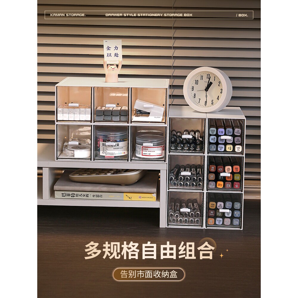 桌面文具收纳盒抽屉式学生书桌置物架儿童彩笔铅笔笔筒学习桌整理