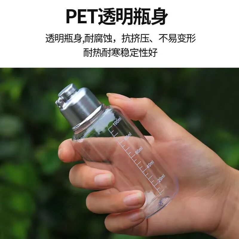 漱口水分装瓶便携式液体分装瓶隐形眼镜护理液旅行小容量