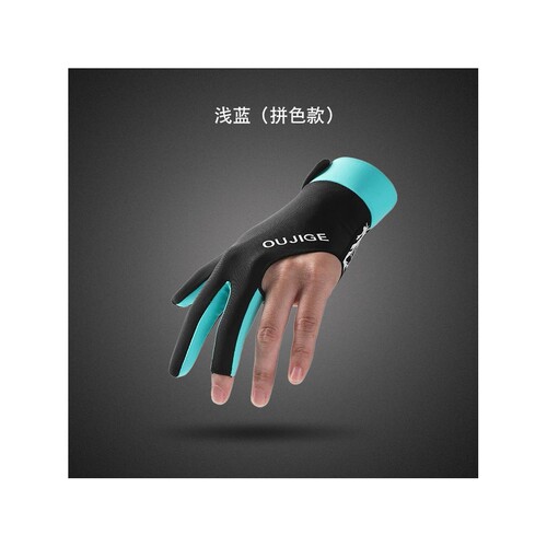 专业台球手套斯诺克黑八桌球手套左右手高档防滑透气三指台球比赛