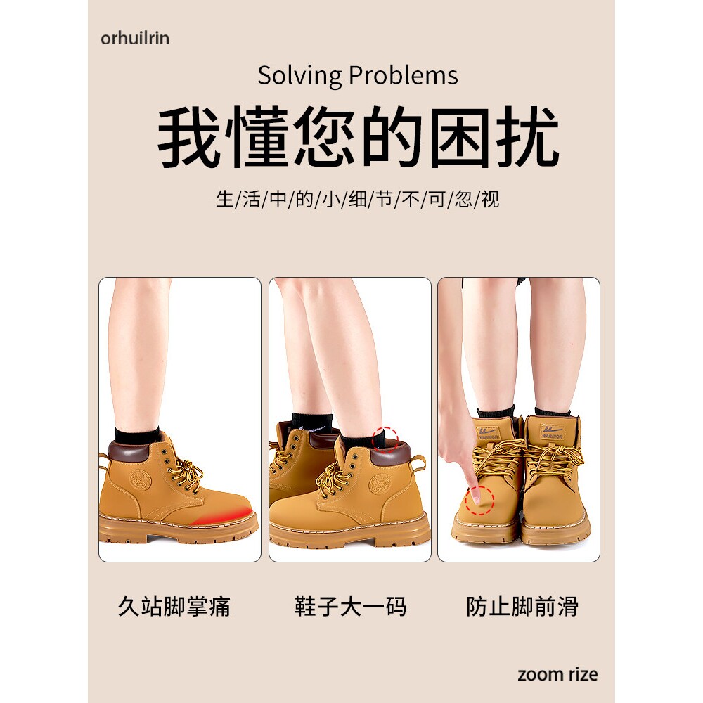 大黄靴鞋垫大码改小填充变小一码神器女款隐形内增高半鞋码垫男士