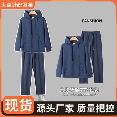 420g银狐绒帽衫卫衣套装现货批发男女款纯色加厚加绒连帽卫衣