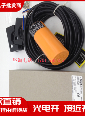 精品接近开关传感器 IB0017 IB0029 IB0011 IB0027 IB5171 IB5125