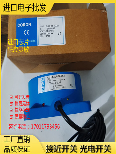 接近开关金属接近传感器电感式