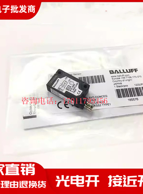 全新现货 传感器 BOS01L8 BOS 6K-PU-PT10-S75 镜面反射光电开关