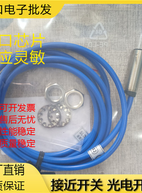 扶梯检测开关速度传感器接近开关DAA177AX2/SLD2-12GM-WH1A现货