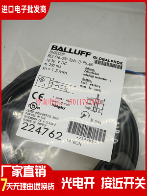 巴鲁夫耐高压接近开关 BHS002P BES 516-300-S241-D-PU-05传感器