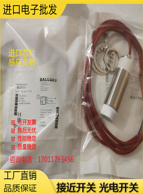 巴鲁夫 接近开关 BES043Y BES 515-362-SA4-D-TF-02/05/10 传感器