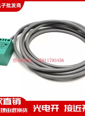 原装全新现货方形接近开关AZ17M05ZNK ZPK 08PNK ZPK60 ZNK传感器