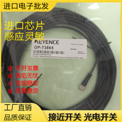 全新连接线传感器连接线现货