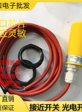 全新 柏西铁龙接近开关IKL 015.33GH 010.17 015.17 010.33耐腐蚀