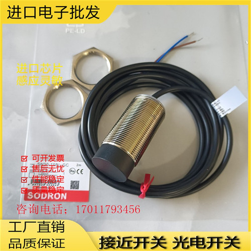 接近开关 SNG30-15BPA-K50 SN18X-08NDA SN30 15BNA 10BNA 08BNA