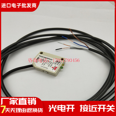 佳乐光电开关PD30CNB20NASA PD30CNB20PASA CND10NASA PD30CNR60N