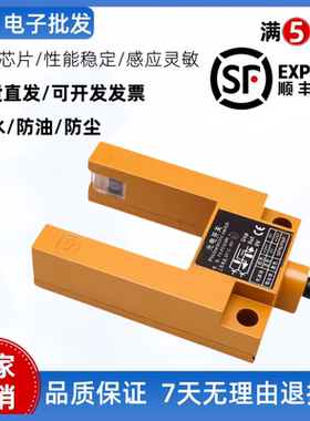 电梯通用型平层开关感应器SN-GS3A4 FI-PS1030M FX-T121E WF1-30