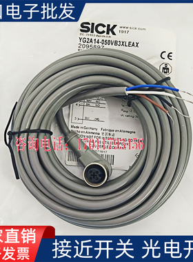 现货全新电缆YF2A14-050VB3XLEAX YG2A14-050VB3XLEAX-020VB3XLEA