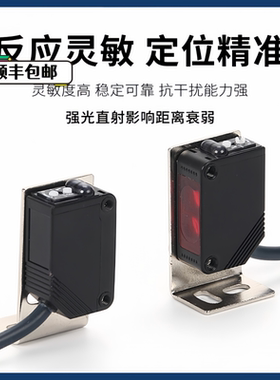 E-MSMT81P光电传感器E-MSMD61N/81P/MSMB62N/82P/MSMH91N/91P-2M