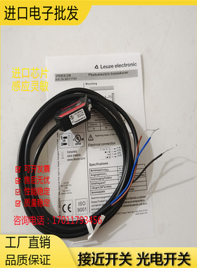 现货劳易测HT5.1/2 PRK5/2N4PPRK5.H3/2N ET5I.3/2NFT5.3/4PLE52N