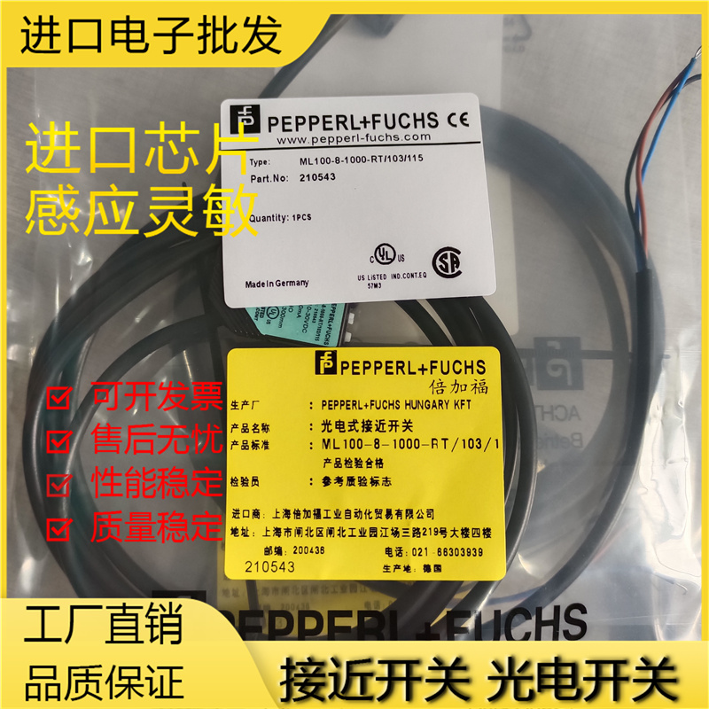 传感器金属光电开关磁敏传感器