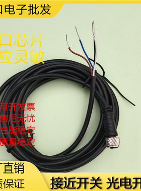 现货全新连接线OP-73864 OP-85497 OP-85498 OP-87628 OP-87632新