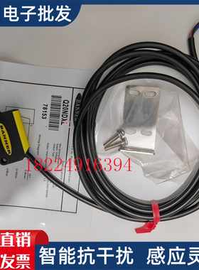 现货Q20NDXL Q20ND Q20NDL Q20PDXL Q10AN6D QS30FF600 QS30FF400