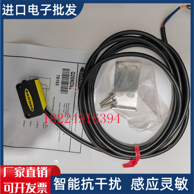 现货Q20NDXL Q20ND Q20NDL Q20PDXL Q10AN6D QS30FF600 QS30FF400