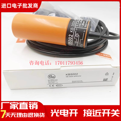 易福门电容式接近开关KB5001 KB5002 KB5003 KB5062 KB5060传感器