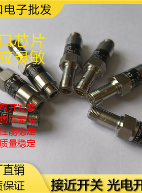 全新SKF分配阀脉冲信号分配器传感器IR5037活塞传感器177-300-095