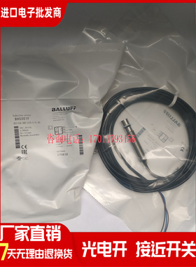 耐高压 BHS001F BES 516-300-S135-D-PU-05 常开PNP电感式传感器