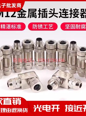 现货 巴鲁夫连接器BCC03WZ BCC M474-0000-2D-000-51X475-000实拍