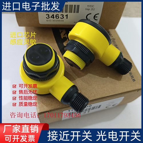 芯片金属光电传感器磁敏全新现货