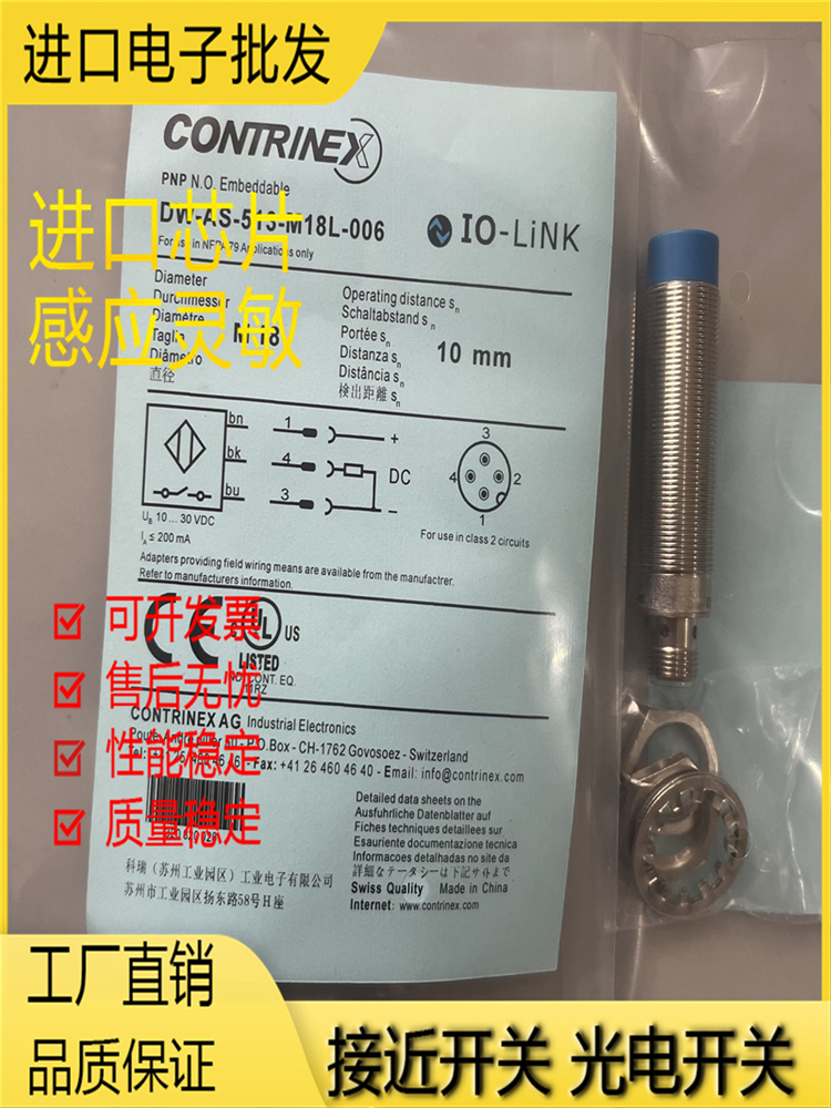 接近开关金属接近传感器磁敏全新