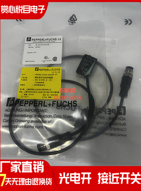 全新倍加福光电开关  ML100-55-102-115B  传感器 品质保证一年