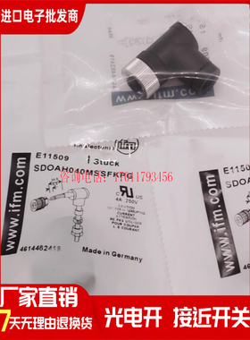 易福门E11509 E11862 E11863 E11860 E11865 E11861 E11864连接器