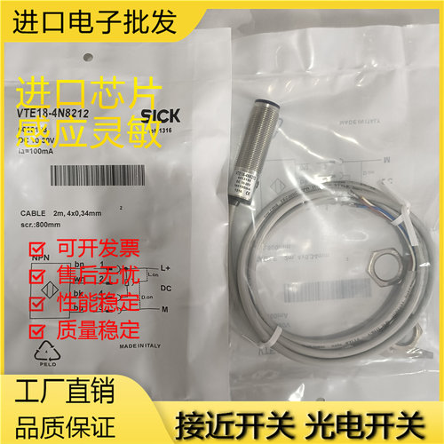 芯片金属全新现货磁敏光电传感器