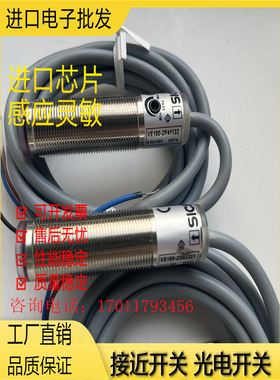 全新光电开关VS180-2D01331/VE180-2P41132 VSE180-2P41132传感器
