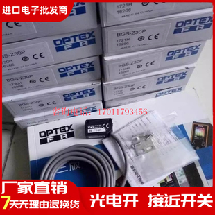 Z2D 80N光电开关 30N S08N Z10N S30N Z30P 30P 80P BGS Z30N