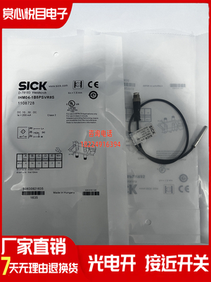 施克 IHM04-1B5PSVR8S 1B5NSVU2S 1B5PSVR8S 1B5PSVU2S 1B5PSVT0S