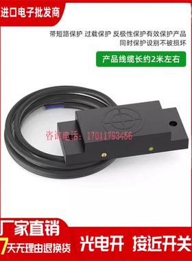 电容式方形接近开关MT-P3420-10N-DR 塑料感应开关木材金属传感器