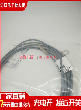 BALELFF巴鲁夫 电感式接近开关 BES007J BES M18MI-NSC80B-BV03