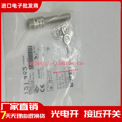 全新BALLUFF巴鲁夫传感器BES01PF BES M08EH-PSC15B-S04G接近开关