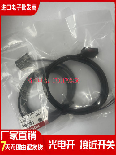 漫反射光电开关PF31V-B30BNSR B20BPSR B20BNSR PP31V-P03BNSR