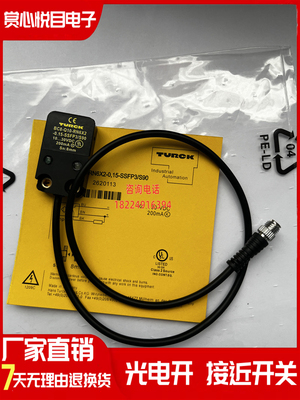 全新电容式接近开关传感器BC8-Q10-RN6X2-0.15-SSFP3/S90质保一年