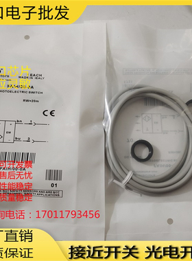 FAID FAIZ FAIC FAI7/BN BP-0A FAIH/00-0A 2A 0E 1E 1A 光电开关